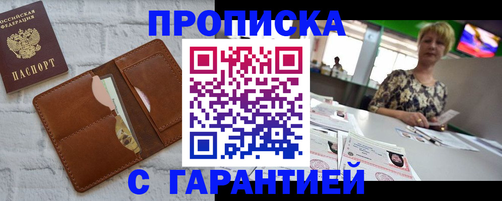 регистрация для дет. сада в Волосово