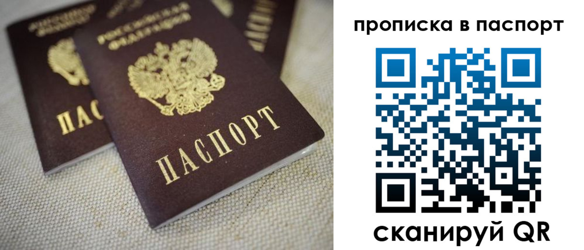 форма 3 в Волосово