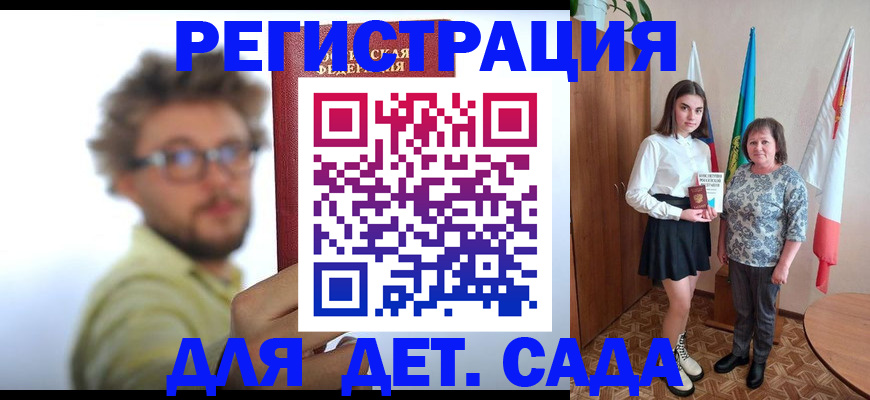 временная регистрация в квартире в Волосово