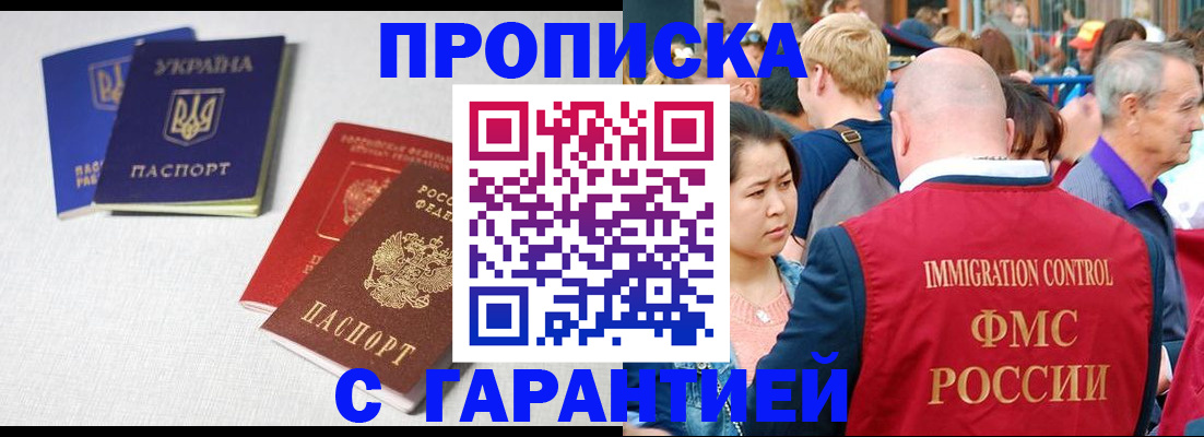 пропишу в квартире в Волосово